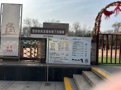 -西安汉城湖景区