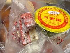 -万福兴糕团(万福兴山塘街直营店)