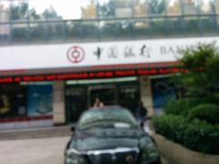 -中国银行(长阳路支行)