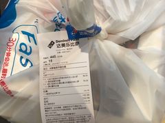 -达美乐比萨(骏壹万邦广场店)