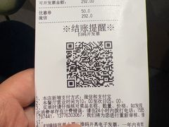 -海底捞火锅(如皋吾悦广场店)