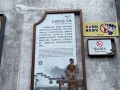 -鸣鹤古镇