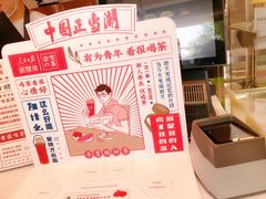 -奈雪的茶(大梅沙8号仓店)