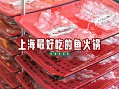 -纯味斑鱼府(中海环宇荟店)