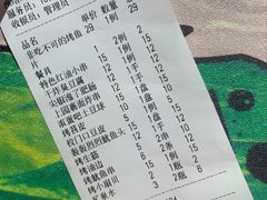 -幸福小串(总店)