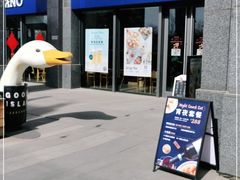 -玛尚诺意式餐厅(官舍店)