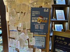 -三联韬奋书店(三里屯店)