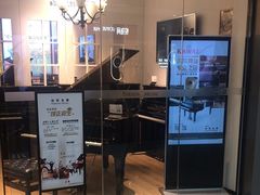 -柏斯音乐(北京荟聚购物中心)