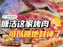 -西塔拾玖泥炉烤肉·活鳗(芝麻街店)