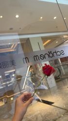 -妈妈时光机医疗产后修复(南山茂业百货店)