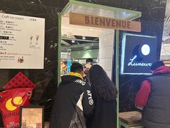 -LUNEURS月乐诗·法式冰淇淋(环贸店)