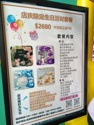 -欧酷世界动力星球(王府井奥莱UP TOWN店)