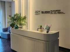 -观心实验室·心理咨询(徐汇店)