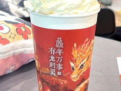 -醉长安(钟楼旗舰店)