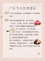 -大美母婴月子中心(吴中店)