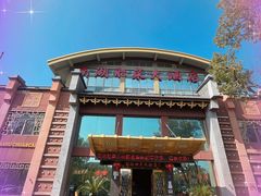 -南湖船菜大酒店