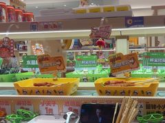 -串士多·回转小火锅(长安方圆荟店)