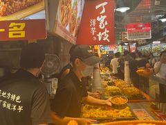 -丁家坡洋芋·观音桥好吃街A区(全国总店)