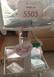 -玛丽亚妇产医院