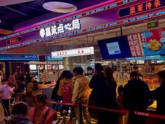 等位区-墨茉点心局(梅溪湖新天地一店)