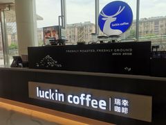 -瑞幸咖啡(国购广场店-2F)