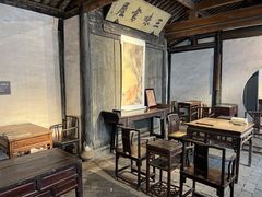 -绍兴鲁迅故里·沈园景区