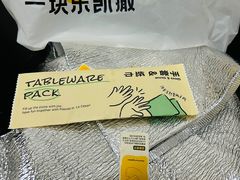 意式肉酱披萨-乐凯撒披萨(正佳广场店)
