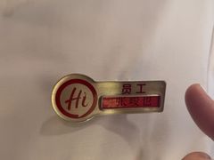 -海底捞火锅(西安路店)