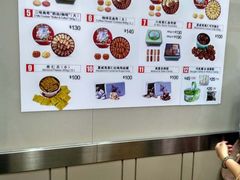 -珍妮曲奇聪明小熊(上环店)