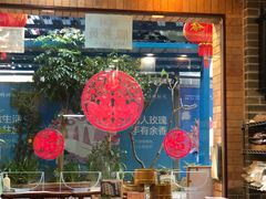 大堂-阿殳粥馆(水围村店)
