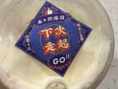 -奈雪的茶(佛山顺德美的悦然广场店)