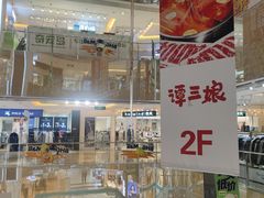 -北京华联购物中心(同成街店)
