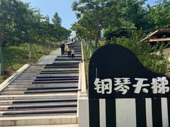 -盈香心动乐园