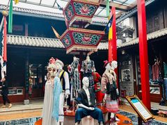 -璞真扎染博物馆