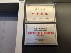 -联想未来中心
