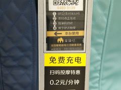 -福州长乐国际机场