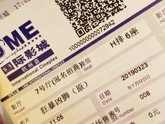 -UME影城(西城广场店)