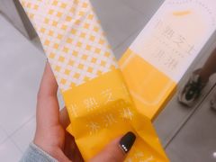 -好利来(东直门银座店)