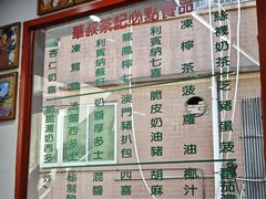 -華叔茶記