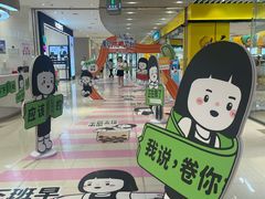 -中贸广场