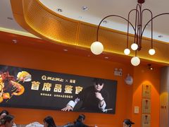 -阿上阿上麻辣香锅&麻辣烫(朝阳蓝色港湾店)