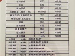 -兴芮温泉度假区