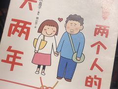 -西西弗书店(城西银泰城店)