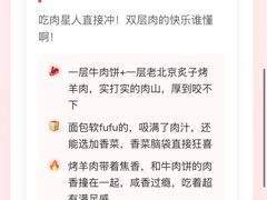 -龙湖重庆时代天街