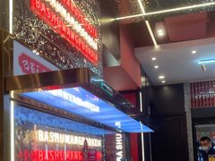 -巴蜀王婆大虾(南锣鼓巷店)