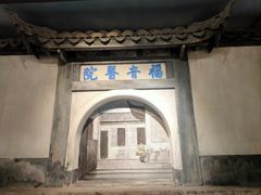 -南昌八一起义纪念馆