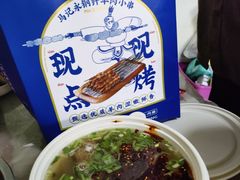 -马记永·兰州牛肉面(天通苑家乐福店)