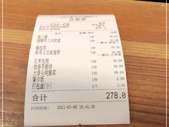 -关东小磨东北菜(上海长风大悦城店)