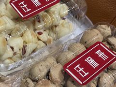 蔓越莓麻薯-汪保来(杭州解放路店)