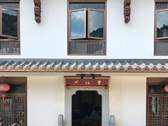 -曾福兴
